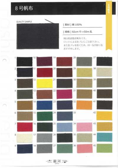 GINGA-050 Canvas Số 8