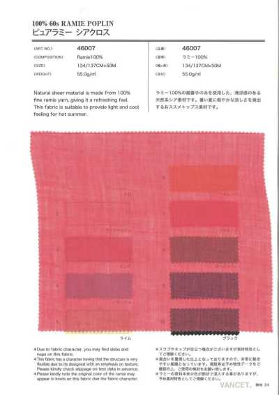 46007 Vải Poplin Lamy nguyên chất thập niên 60
