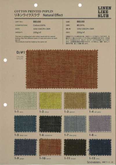 88100 Slub Giả Linen Hiệu ứng Tự Nhiên