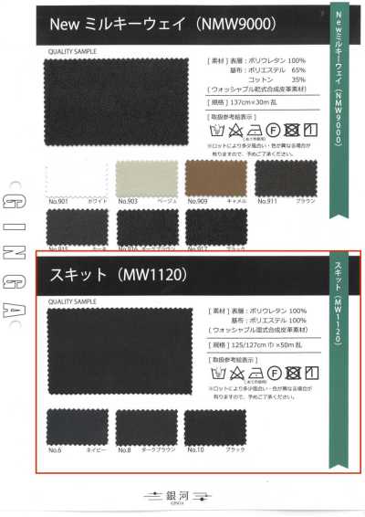 GINGA-059 Sukitto (MW1120)