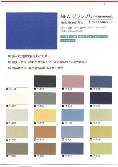 GINGA-064 NEW Grand Prix [da Không Chứa Phthalate]