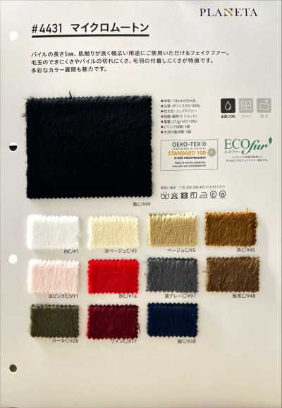 4431 Vải Micro Mouton