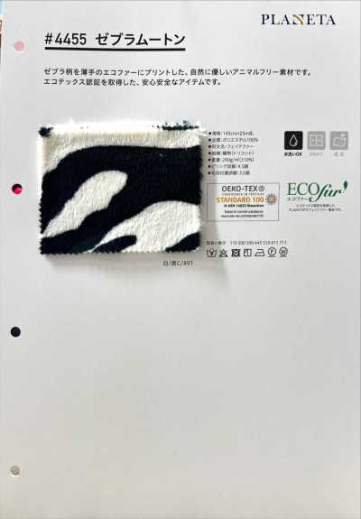 4455 Mouton Zebra