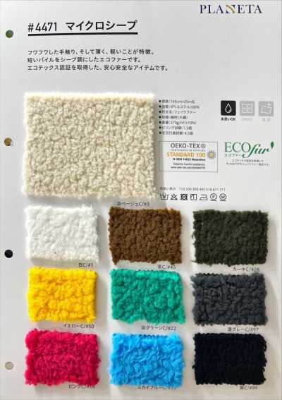 4471 Vải Micro Lông Cừu