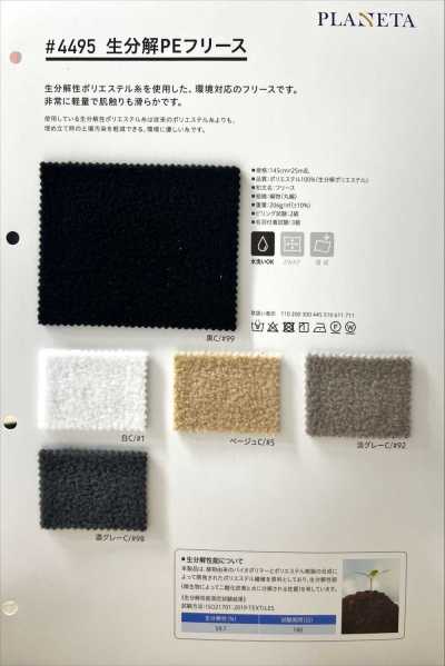 4495 Vải Nỉ Fleece PE Phân Hủy Sinh Học
