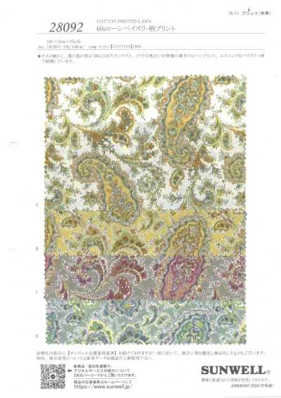28092 Vải cotton lawn 60s in họa tiết paisley