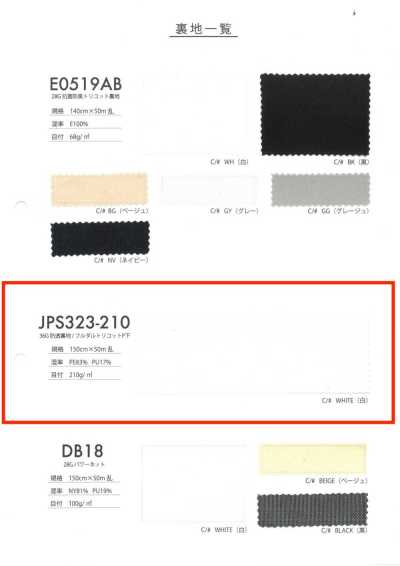JPS323-210 36G Vải Lót Chống Xuyên Thấu / Vải Tricot Không Bóng Polyester