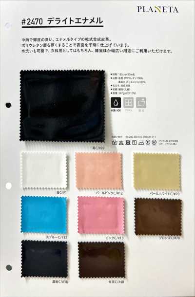 2470 Delight Enamel