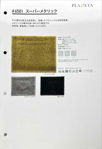 6501 Ánh Kim Siêu
