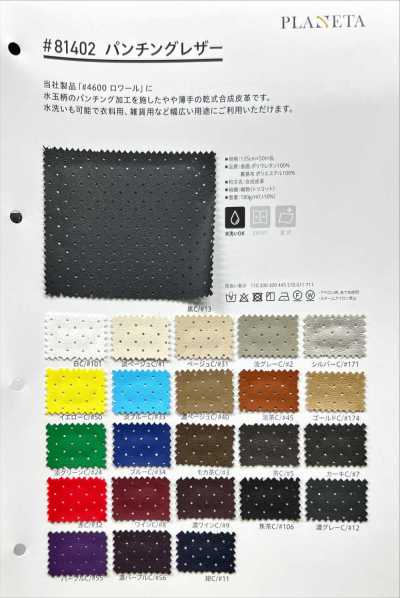 81402 Da đục Lỗ