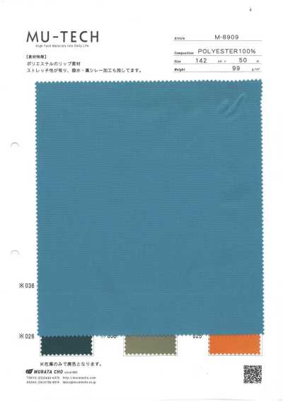 M-8909 Vải Polyester Ripstop Xử Lý Cán Láng Mặt Trái Chống Thấm Nước