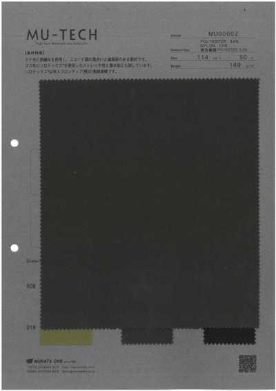 MU00002 Lụa Taffeta Giả Da Lộn Solotex® Polyester Nylon