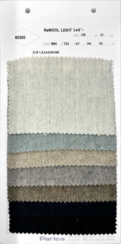 85355 ReWOOL LIGHT Lông Xù