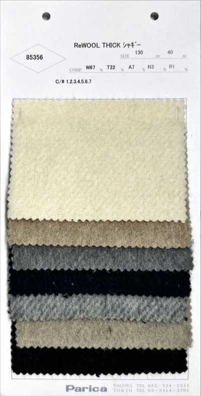 85356 ReWOOL Dày Lông Xù