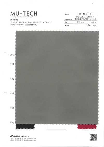 TF-4621HP Vải Twill Co Giãn Teflon™ Xử Lý Chống Thấm Nước, Chống Dầu Và Chống Bám Bẩn Bền Lâu