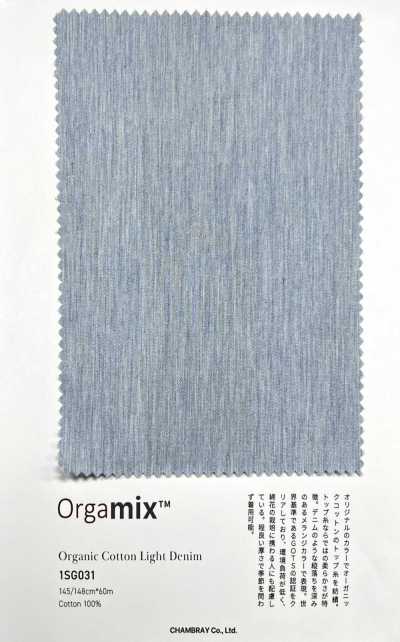 1SG031 Cotton Hữu Cơ Vải Bò Nhẹ