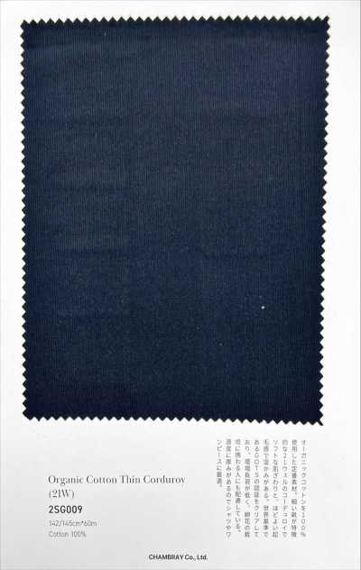 2SG009 Nhung Tăm Cotton Hữu Cơ Sợi Nhỏ