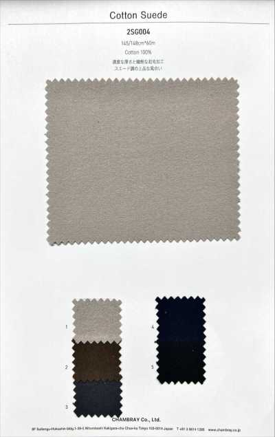 2SG004 Cotton Da Lộn