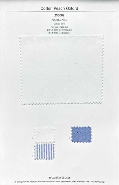 2SG007 Vải Oxford Cotton Peach