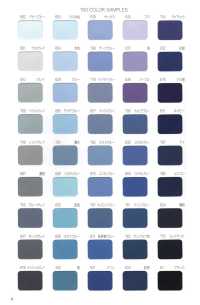 600-CF #600 Dây Viền Xéo Cắt Sẵn Vải Broadcloth T/C (Gấp Chéo)[Ruy Băng, Băng, Dây] STAR BRAND (Hoshika) Ảnh phụ