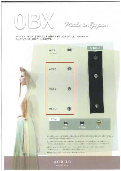 0BX-B/C/D 0BX Bộ Phận Dưới (ổ/chốt/trụ) Bộ