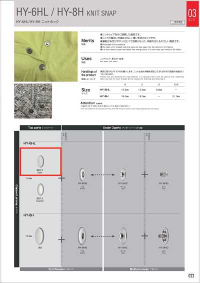 BB13-FLAT HY-6HL Chi Tiết Trên Phẳng (Kiểu Phẳng B813)