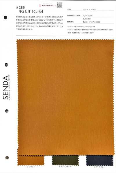 286 Curio Vải Twill Nylon Nhăn Không Bóng, Cảm Giác Vải Xù, Cảm Giác Vintage, Mờ, Chống Thấm C0