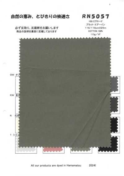 RN5057 Vải Broadcloth 100/2 Platt Air-in