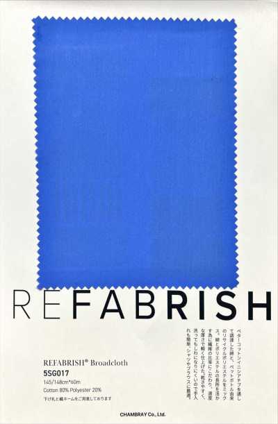 5SG017 REFABRISH®︎ Vải Broadcloth