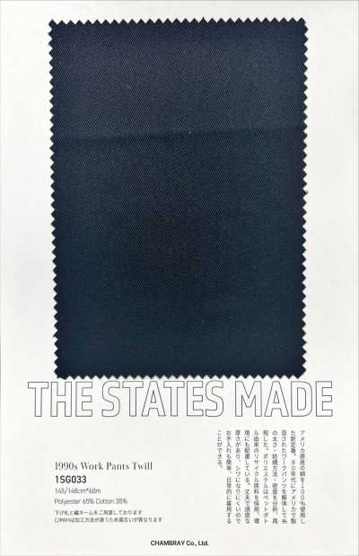 1SG033 Quần lao động twill thập niên 1990