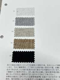 35516 Vải Rayon/Vải Vải Bố Canvas Stella SUNWELL Ảnh phụ
