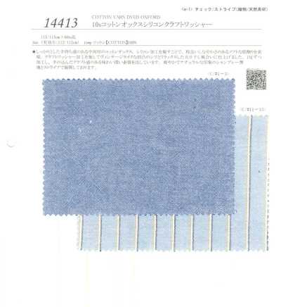 14413 Cotton 10s vải Oxford, xử lý silicone, xử lý wash thủ công
