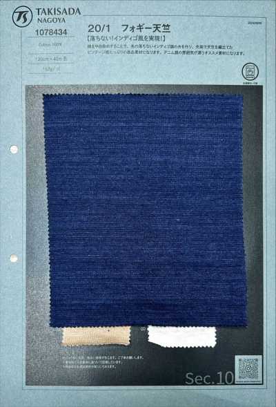 1078434 20/1 Vải Cotton Tenjiku Mờ