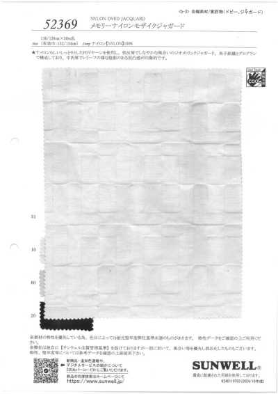 52369 Vải Jacquard Mosaic Nylon Memory