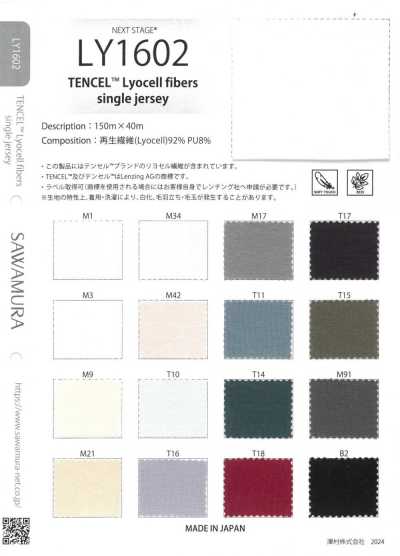 LY1602 Sợi Lyocell TENCEL™ Vải Jersey đơn
