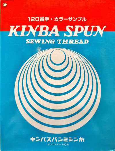KINBA-SPUN-SAMPLE-2 Kinbasupan Số 120 Catalogue Sản Phẩm