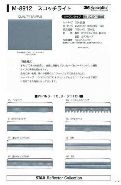 M-8912-4F M-8912 Scotchlite 4F (Băng Gấp 4)