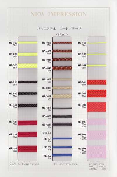 HE-100P Dây Phủ Polyester