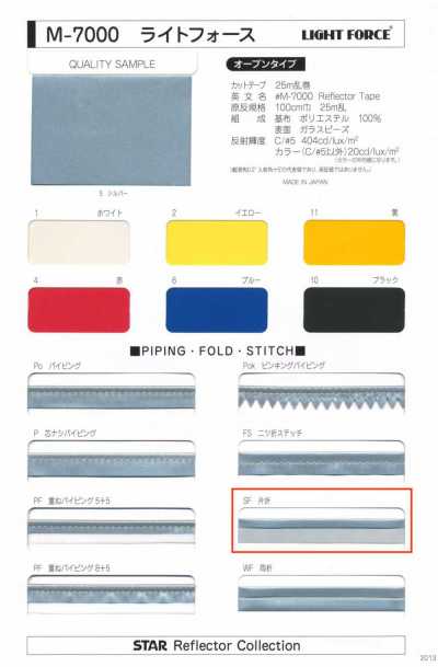 M-7000-SF M-7000 Light Force SF (Băng Gập Một Bên)