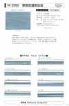 M-2060-PIPING M-2060 Băng dây viền ống phản quang dùng cho giặt công nghiệp
