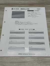 M-4320-ST-2 M-4320 Cuộn Chống đen ST-2 (Băng Băng Khâu Hai Mặt Bốn Mặt)[Ruy Băng, Băng, Dây] STAR BRAND (Hoshika) Ảnh phụ