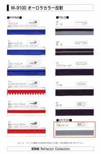 M-9100-ST-1 M-9100 Aurora Color Roll ST-1 (Băng Khâu Bốn Lần)[Ruy Băng, Băng, Dây] STAR BRAND (Hoshika) Ảnh phụ