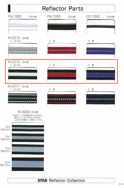 M-2010 M-2010 Chi Tiết Phản Quang (Rộng Khoảng 15mm)