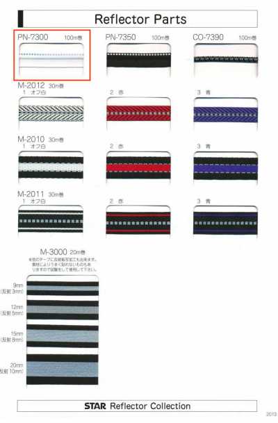 PN-7300 PN-7300 Chi Tiết Phản Quang (Rộng Khoảng 10MM)