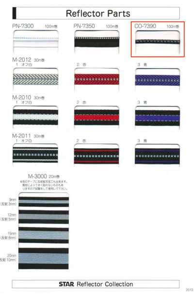CO-7390 CO-7390 Phụ Kiện Phản Quang (Rộng Khoảng 4 Mm)