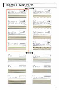 A-8400-PIPING Dây Viền ống A-8400 Techcross II[Ruy Băng, Băng, Dây] STAR BRAND (Hoshika) Ảnh phụ