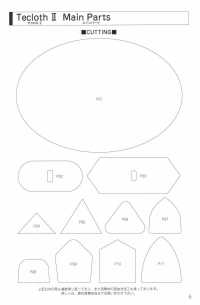 A-8400-PIPING Dây Viền ống A-8400 Techcross II[Ruy Băng, Băng, Dây] STAR BRAND (Hoshika) Ảnh phụ