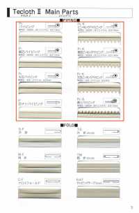 A-8400-PIPING Dây Viền ống A-8400 Techcross II[Ruy Băng, Băng, Dây] STAR BRAND (Hoshika) Ảnh phụ