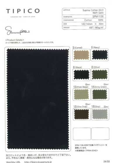 SPM-1136 Vải Cotton Supima 60/2 Moleskin Nhẹ