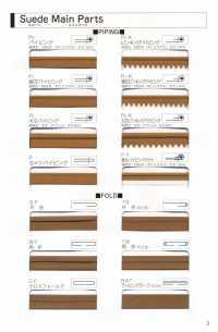 L-6400-2F L-6400 Da Lộn 2F (Băng Băng Gấp đôi)[Ruy Băng, Băng, Dây] STAR BRAND (Hoshika) Ảnh phụ